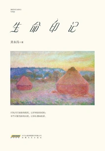 Life Mark