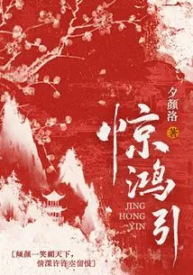 Jinghongyin