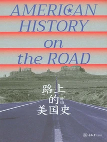 American History on the Road