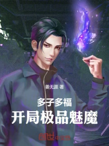 Many Children, Many Blessings: the Best Succubus at the Beginning