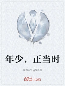 Young, at the Right Time