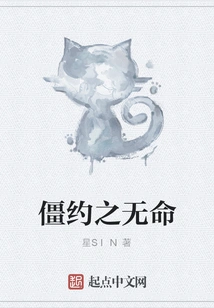 The Dead End of a Deadlock