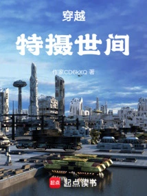 Traveling Through the World of Special Photography: Giant Spirit Devouring the Sky