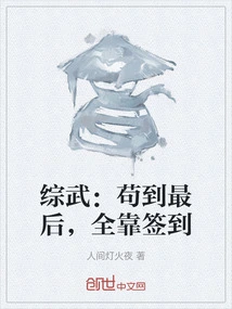 Mixed Martial Arts: Surviving to the End Depends on Signing In