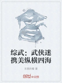 Comprehensive Martial Arts: Martial Arts Fans Travel Across the World with Their Beauty