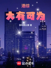 Hong Kong Comprehensive Report: There's a Lot to Be Done