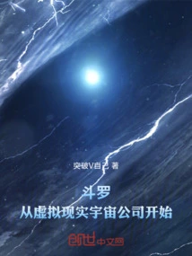 Douluo: from Virtual Reality Universe Corporation