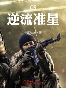 Cs: Countercurrent Sight