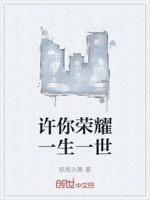 I Wish You Glory All Your Life