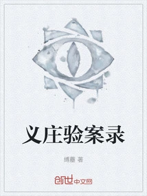 Yizhuang Case Record