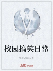 Campus Funny Daily Routine