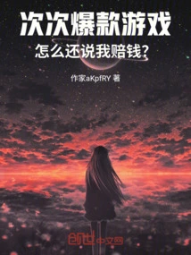 Why Are You Still Saying I'm Losing Money When it Comes to Popular Games?