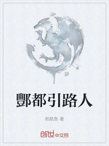 Fengdu Guide