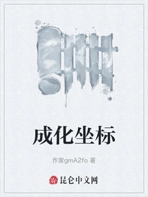 Chenghua Coordinates