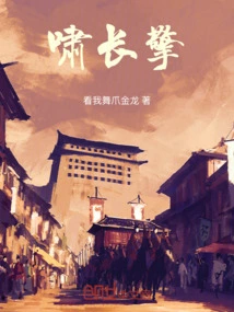 Xiao Changqing