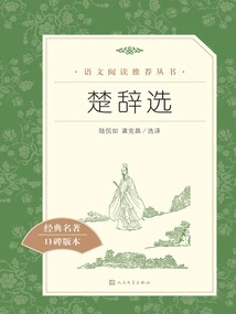 Chu Cixuan