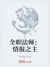 Versatile Mage: Lord of Intelligence