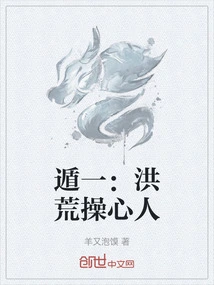 Escape One: Worrying People in the Ancient World