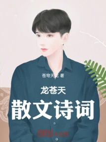 Novels, Novel Network, Latest Popular Novels-qq Reading_website of China Literature Group