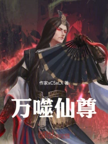 Ten Thousand Devouring Immortal Lord