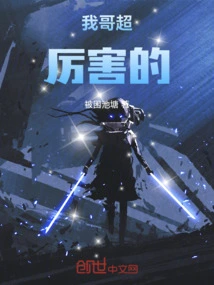 My Brother is Awesome!