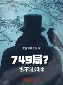 749 Games? Nothing More Than That!