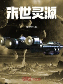 Doomsday Spiritual Source