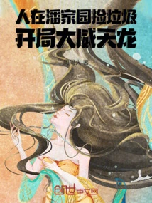 People Pick up Garbage in Panjiayuan, and the Powerful Tianlong Starts the Game