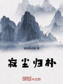 Return to Simplicity