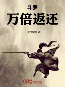 Douluo: Return Ten Thousand Times