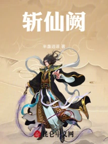 Zhanxianque
