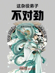 There's Something Wrong with This Handyman Disciple