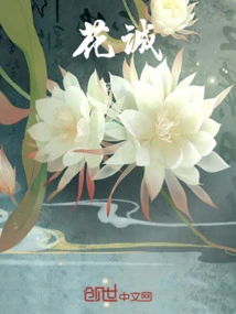 Huacheng