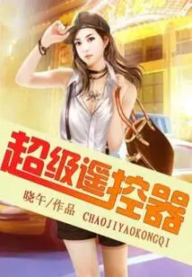 Super Remote Control