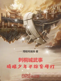 Citong City Martial Arts: the Young Men on the Arcade Did Not Follow the Routine