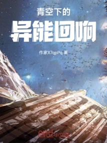 Echoes of Superpowers under the Blue Sky