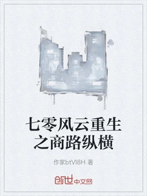 The Rebirth of the Business Road in the 1970s