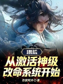 Prehistoric: Start by Activating the God-level Life-changing System