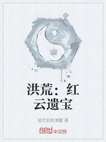 Prehistoric: Red Cloud Heritage