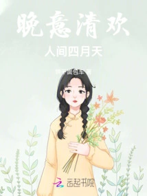 Happy Evening, April in the World