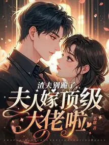 Stop Kneeling, Scumbag, My Wife is Marrying a Top Boss