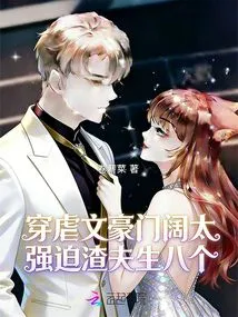 The Rich Wife of a Wealthy Literary Family Was Tortured and Forced to Have Eight Children