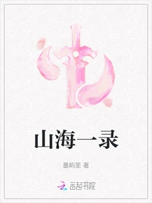 Novels, Novel Network, Latest Popular Novels-qq Reading_website of China Literature Group