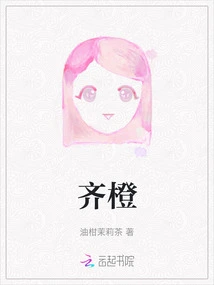 Qi Cheng