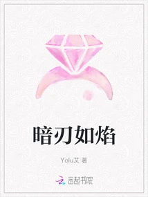 Dark Blade Like Flame