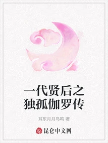 The Legend of Dugu Jialuo