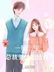 Three Treasures from One Child: President Daddy is Super Awesome