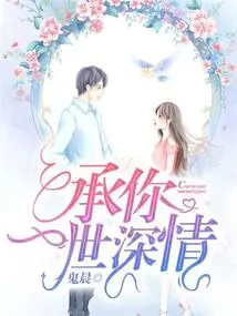 I Will Love You Forever