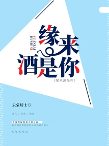 Yuanlaijiu is You