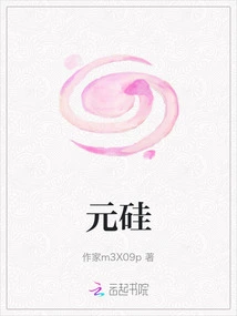 Yuan Si